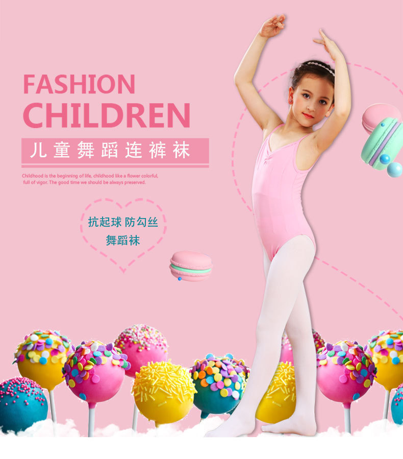 详情图
