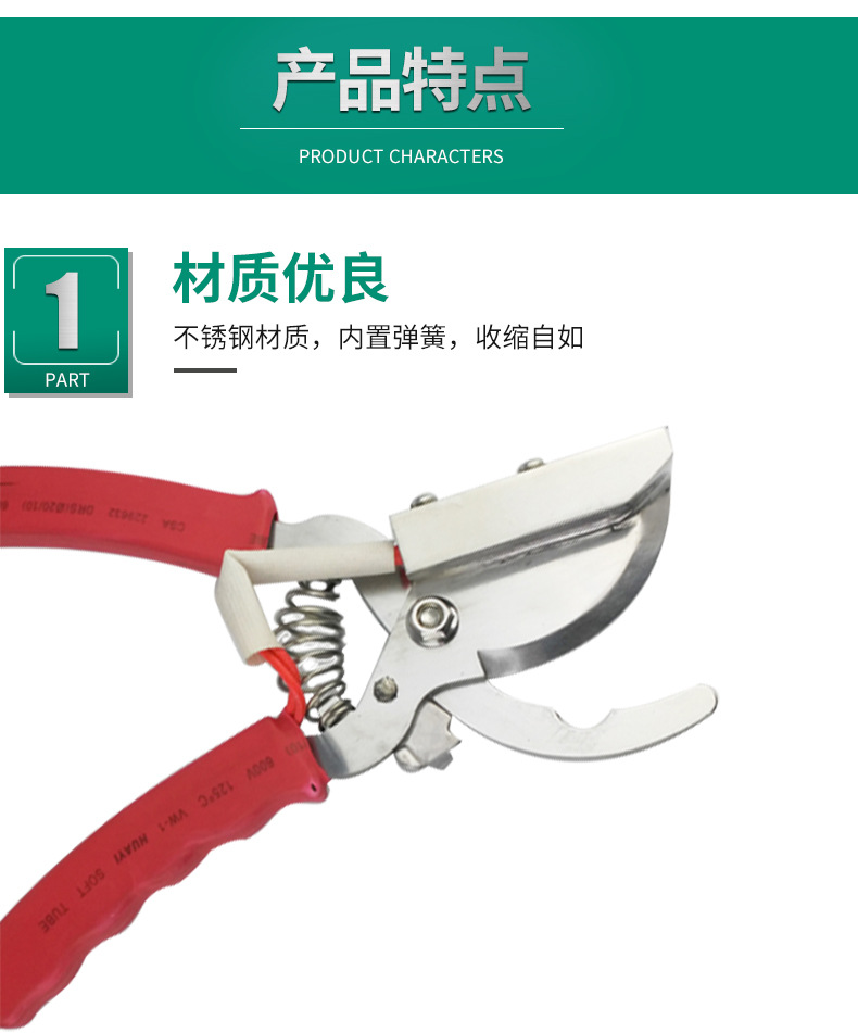 断尾钳-红色_04.jpg