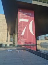 单孔透贴双面透贴玻璃贴高清写真喷绘安装打印厂家直销