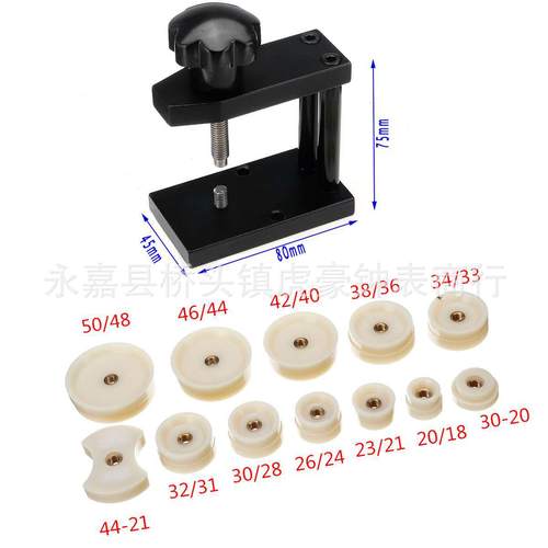 Watch repair tools, screw capping machine, watch back cover laminating machine, bottom cap press, high-precision bottom press