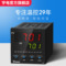 廠家直銷廈門宇電AI-701模擬量輸入測壓力液位智能溫度數顯表