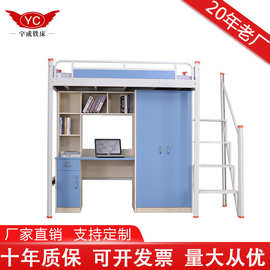 深圳铁架床 东莞铁床批发销售  惠州铁架床 成人公寓床
