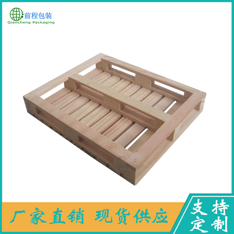 厂家现货定制川字型木托盘 物流周转托盘垫板 1208中标木托盘