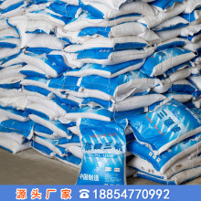 供应工业级99.6%纯度水合草酸 批发水合草酸厂家直供草酸咨询优惠