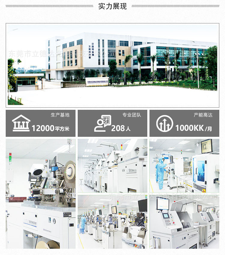 2835商业照明 (7).jpg