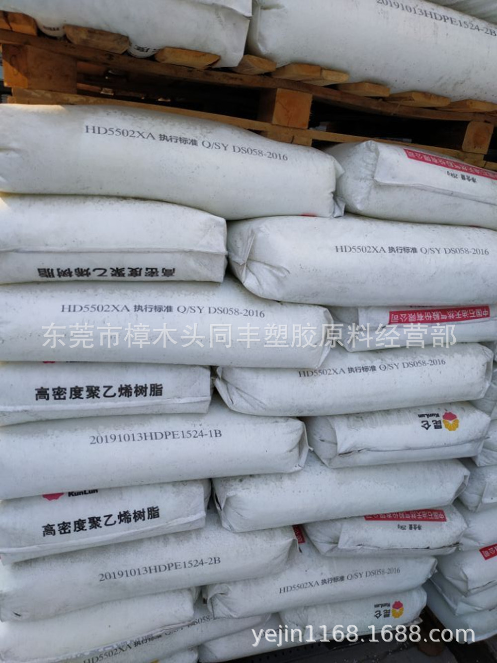 HDPE 中石油独山子 HD5502XA 吹塑料可用于化学品 食物 油的包装