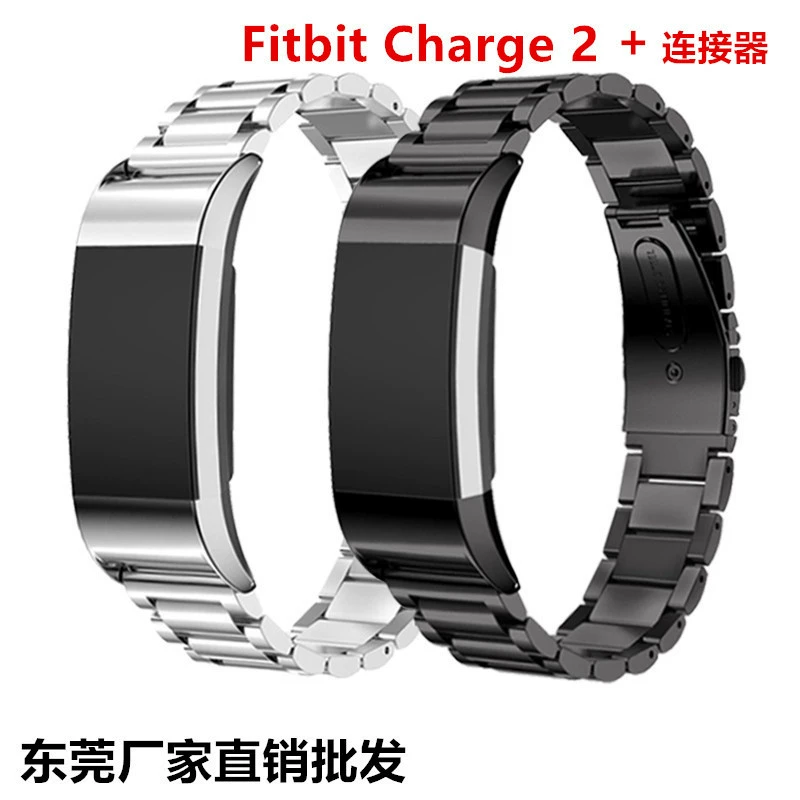 Подходит для Fitbit Charge2 Sanzhu Band Bandmi Milan магнитная нержавеющая сталь умный браслет на запястье