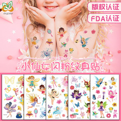 Children's Waterproof Cute Fairy Tale Princess Temporary Henna Sticker, Fairy Flash Glitter Temporary Tattoo Sticker