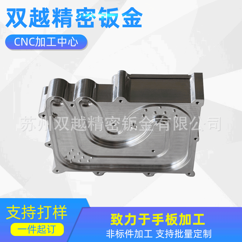 铝合金机械配件CNC手扳加工铝合金非标零件cnc加工金属件加工