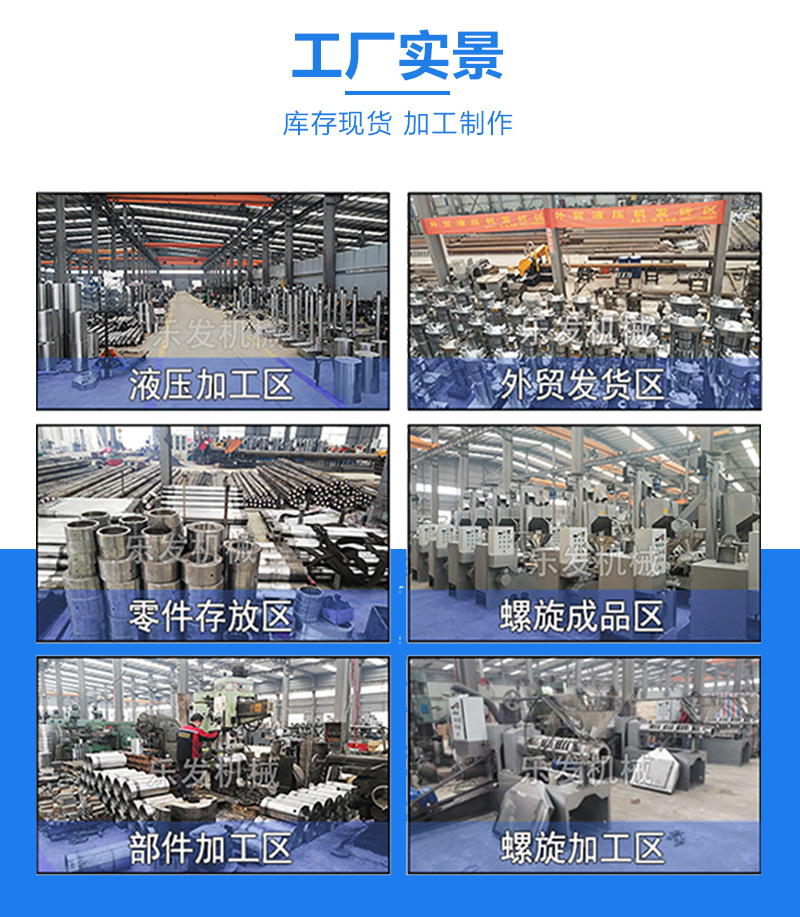 11.工廠.png