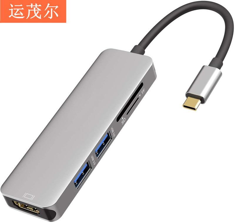 type-c转HDMI HUB转换器  USB C转hdmi 读卡器 macbook扩展坞