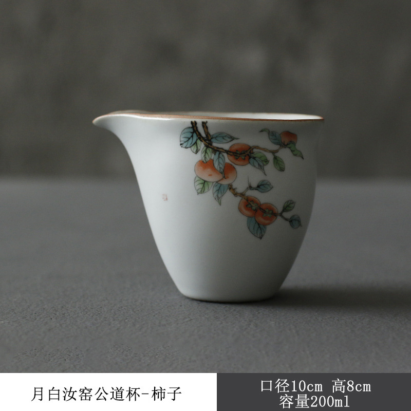 Moon White Ru horno pieza abierta Fair Cup-(caqui)