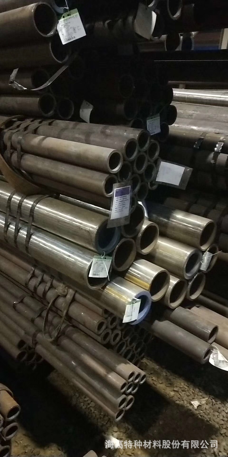 上海现货库存45crnimo无缝合金钢管，海高45crnimo