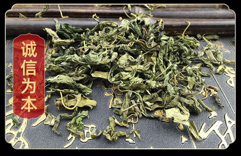 Clove Leaf Tea Ding Xiang Ye Loose Dried Herbal Tea Leaves Bulk 500g in use