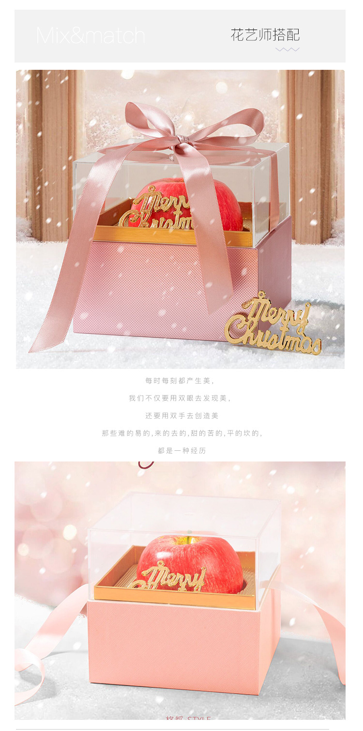 魔方苹果盒 (4).jpg