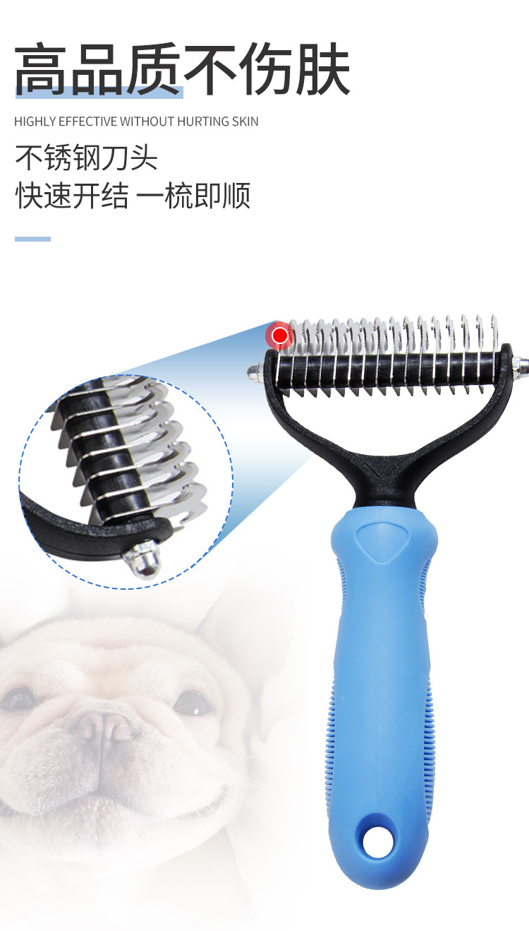 宠物梳子像胶球 (12).jpg