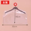 50*40 women's half body