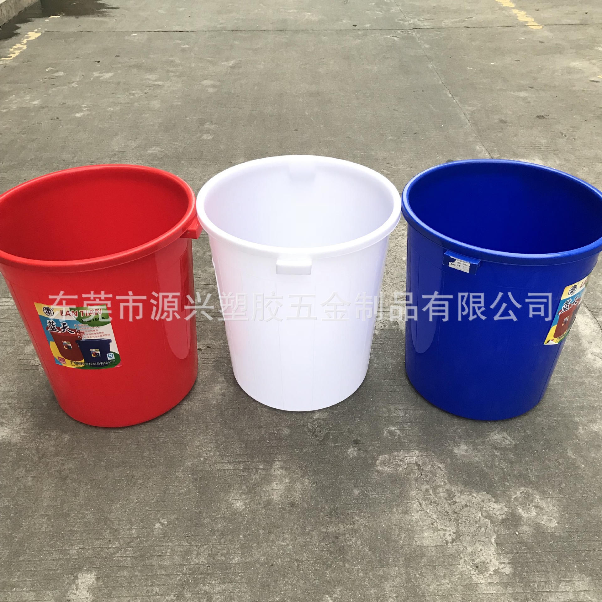 【广东源兴】塑料车间周转仓库储物桶 油漆化工溶液包装运输圆桶