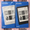 kindle Youth version of National Tour 8G VAT invoice