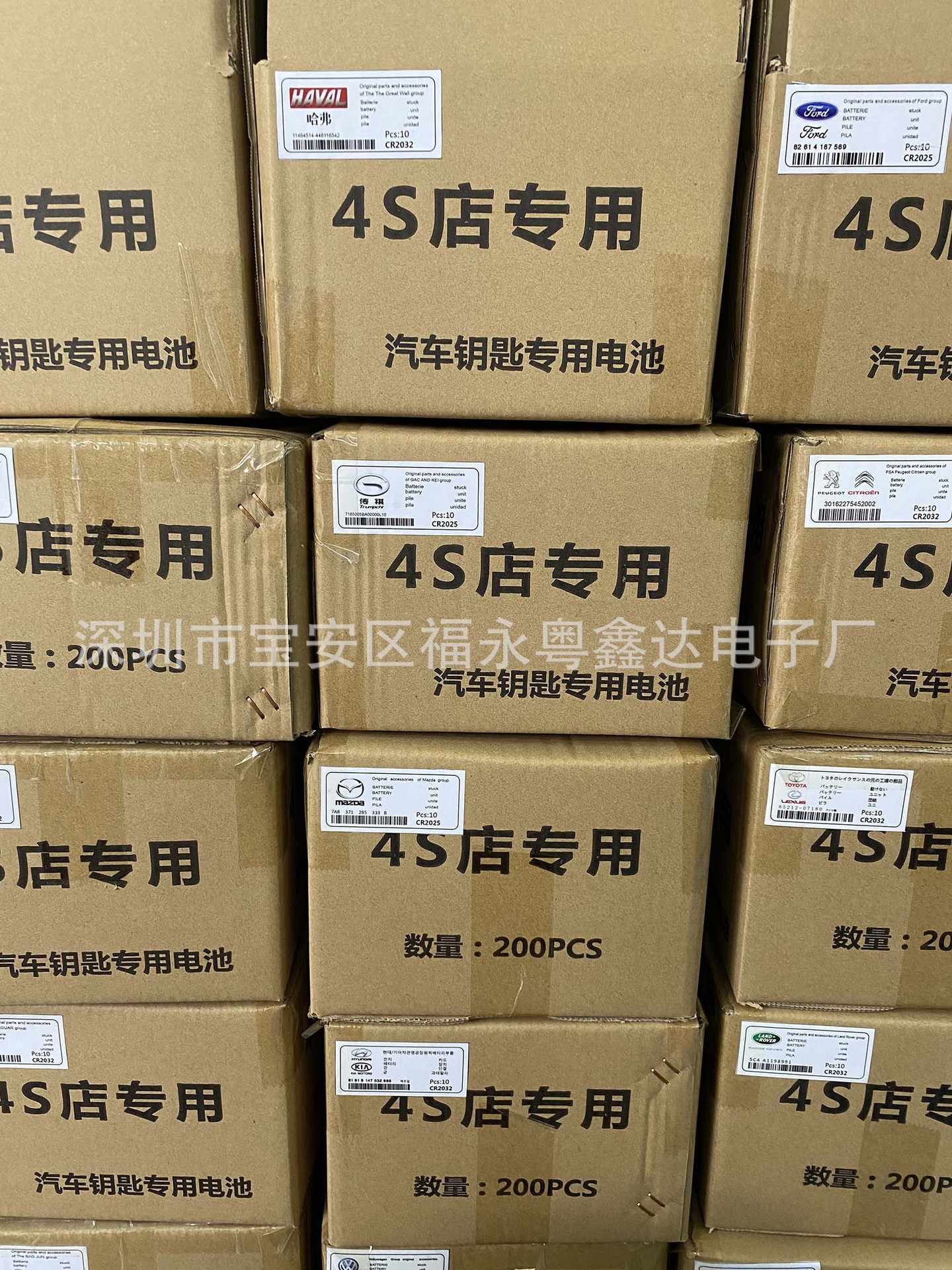 微信图片_20200513170230