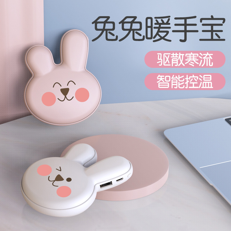mini Cartoon USB Hand Po portable battery Two-in-one Warm house originality customized gift Plumbing Handbags