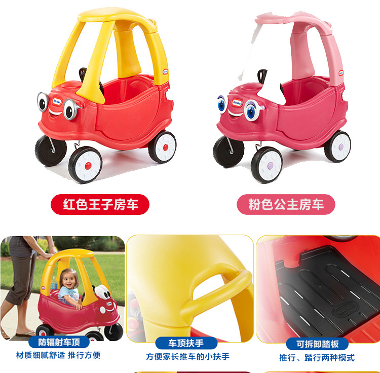 帮手描述图：美国进口小泰克儿童四轮小房车淘气堡踏行滑行车游乐