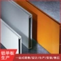 木纹天花造型u型铝方通
