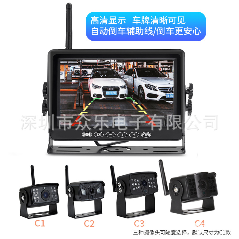 Car-mounted7-inch Analog Wireless Reversing High-definition Surveillance Camera Display DVRSplit Video Recorder