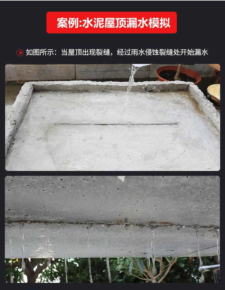 自粘防水胶带 拷贝_r21_c1.jpg