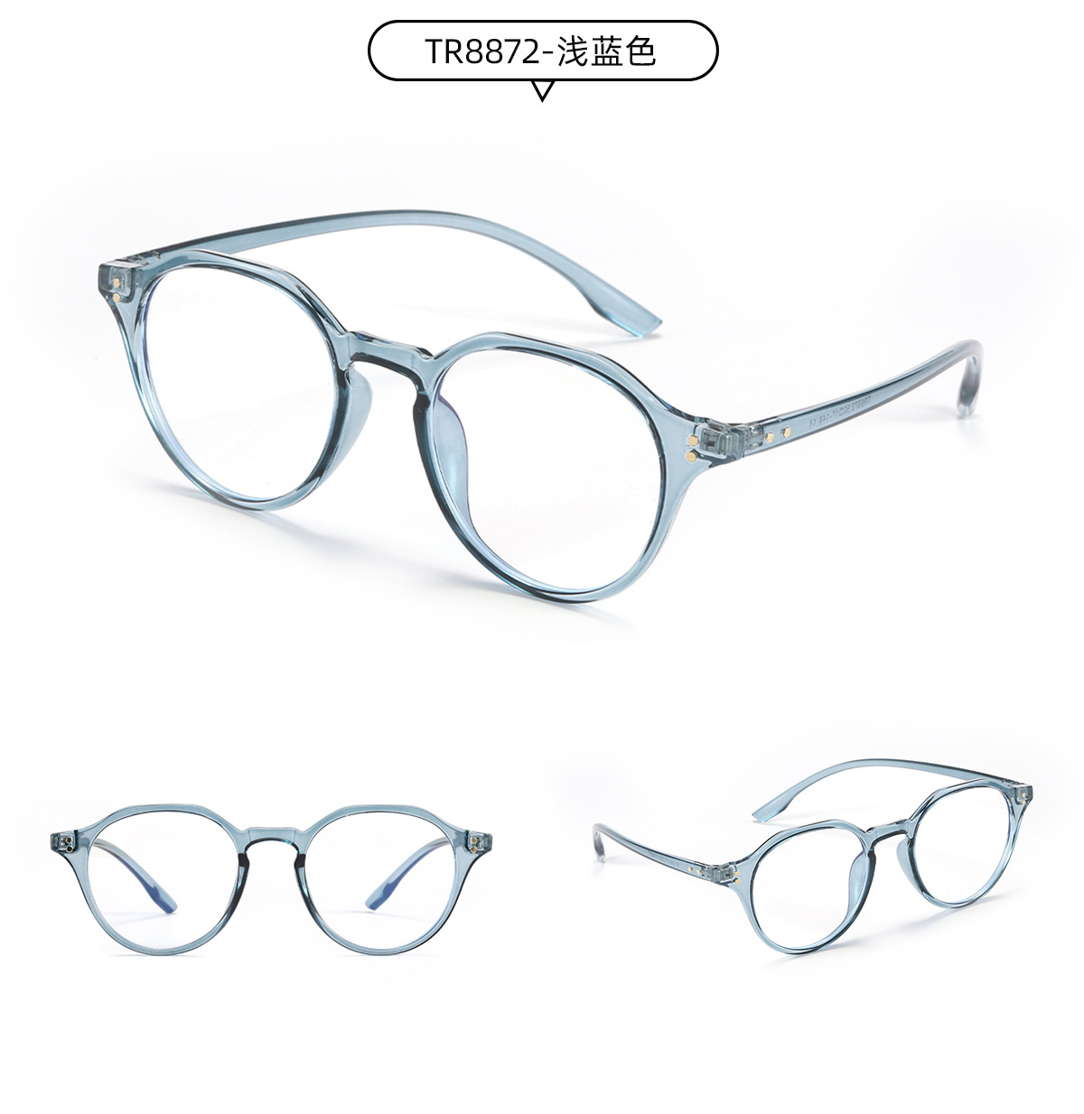 Light Transparent Retro Full Frame Glasses display picture 4