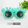 New funny birthday glasses Creative strange mirror player happy party glasses cake decoration dressing supplies