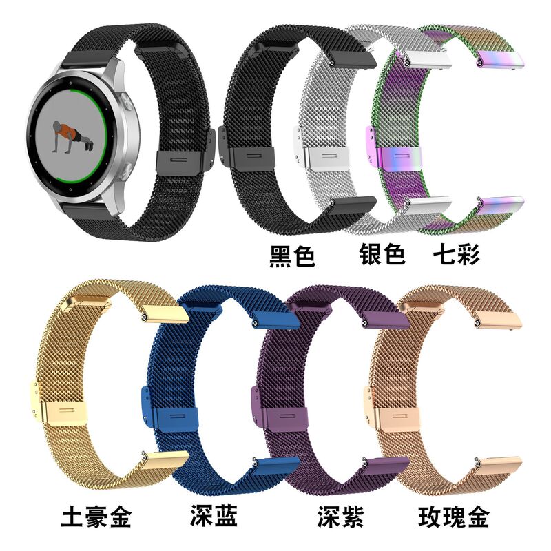suitable for Garmin vivoactive 4s 18mm/vivoactive4 22mm Wide Buckle Mesh strap