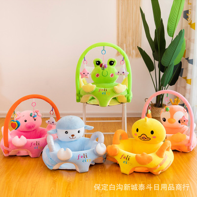 Cross border baby chair originality Cartoon Baby Children learn sofa Plush toy Sitting Appease sofa