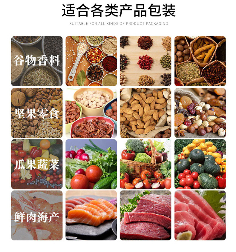 牛皮纸自立袋_14