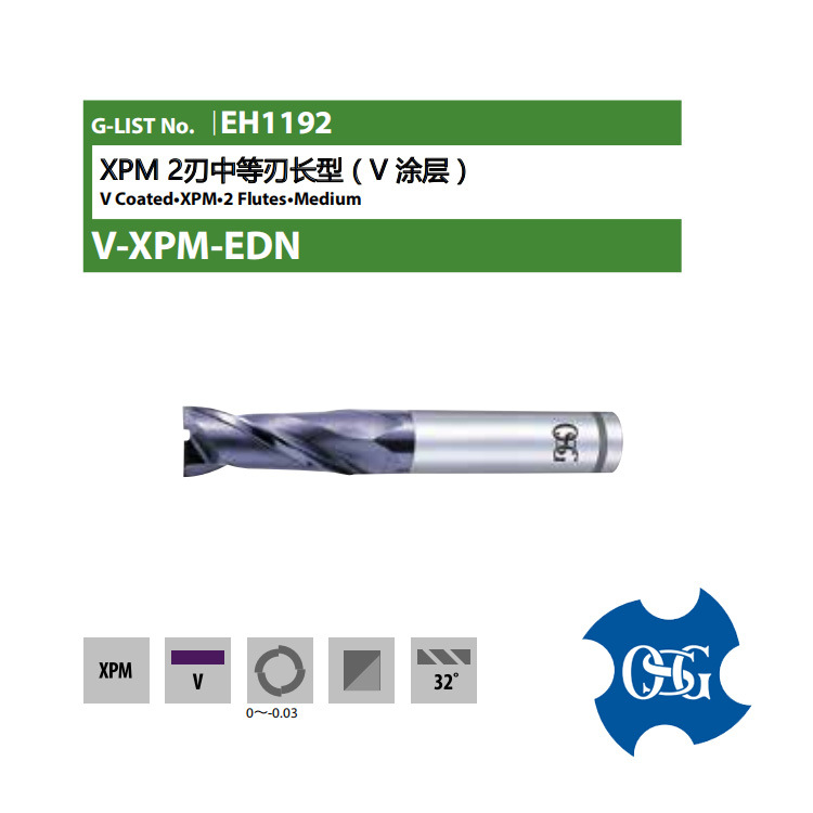 日本OSG/欧士机 2刃中等刃长型（V涂层）平头铣刀 V-XPM-EDN φ6