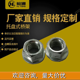 �WУͨӍ�ߌӽ��B��ý�w��Ϣ�������������S�����aM10��ĸ