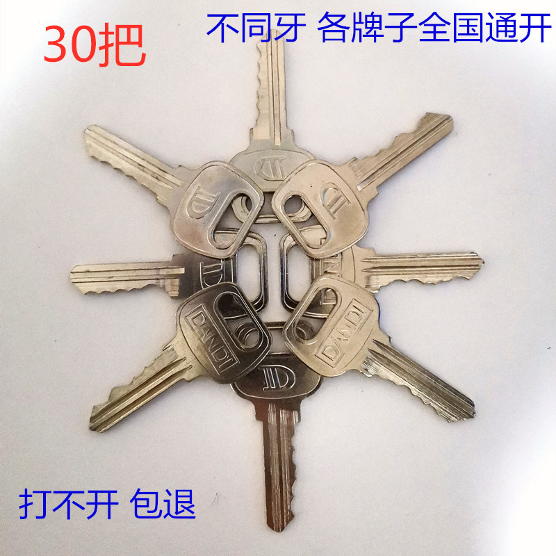 IMG_20200412_205548_副本