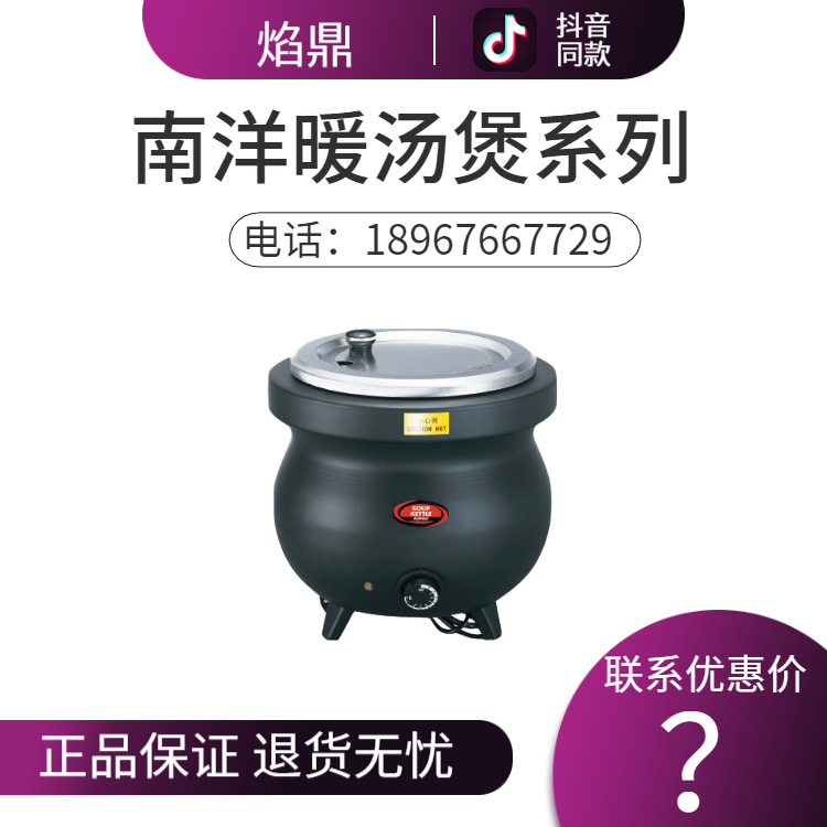 ���󾫹�KINGO ��ɫ����� ů���� ����ˮ�� ���²�¯ D8001 ����