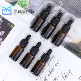 10ml茶色刻度精油瓶 6只装滴管瓶包装盒套装瓶 茶色滴管瓶
