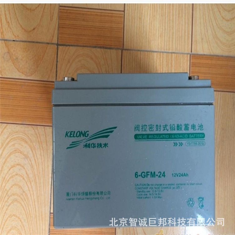 批发科华蓄电池6-GHM-38(12V38AH) 应急 消防设备蓄电池