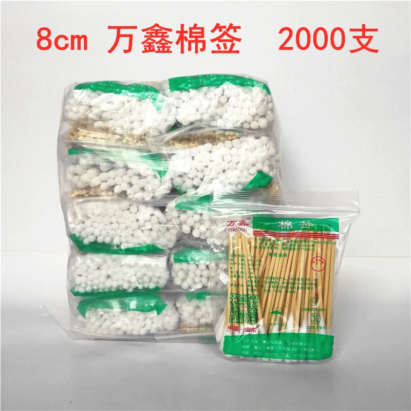 Wanxin 8cm2000 ватный тампон тампон для дезинфекции ватный тампон