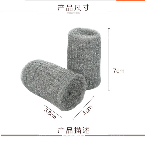 Ultra-fine steel wool, stainless steel faucet, kettle, steel wool, polishing cleaning ball, 12 pieces