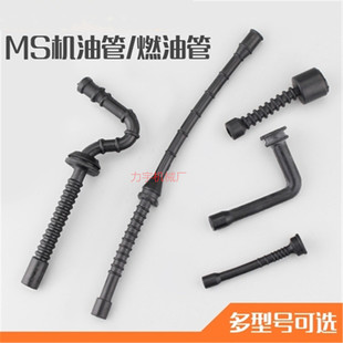 MS381/382/250/251��ľ��������͹ܙC�͹�ȼ�͹�