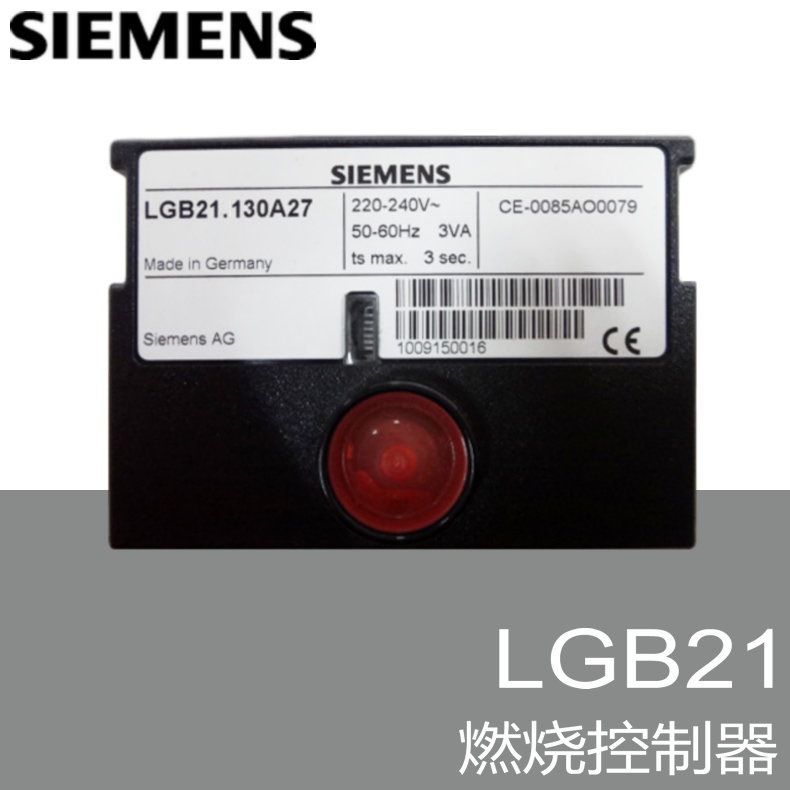 LGB21.330 | 程控器/控制盒 Baltur/百得 燃气燃烧器配件【原装】