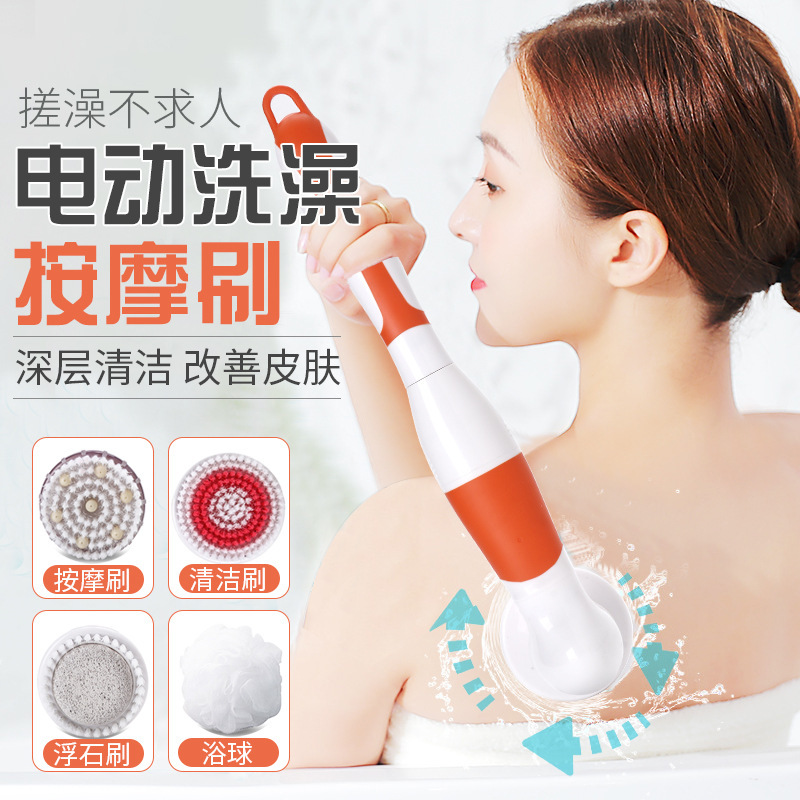 Cross border Specifically for Ayr Electric Bath brush multi-function Cuozao massage Bath Brush household Long handle Chopping Artifact