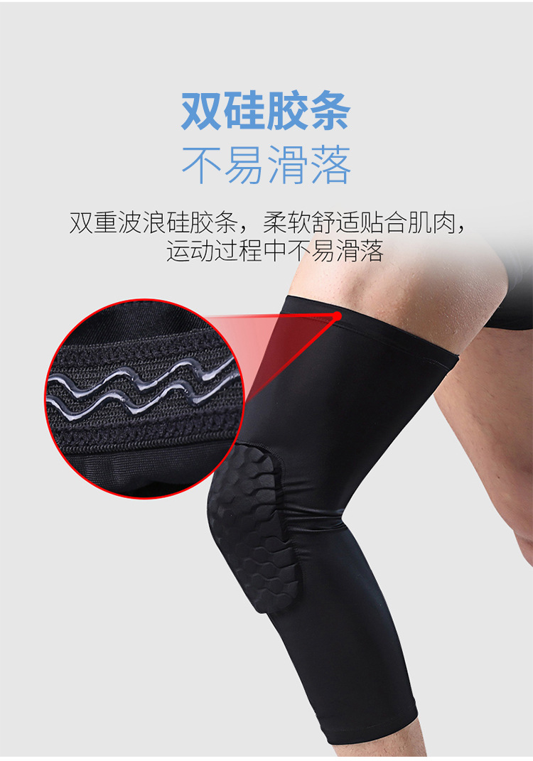 篮球护膝_05.jpg