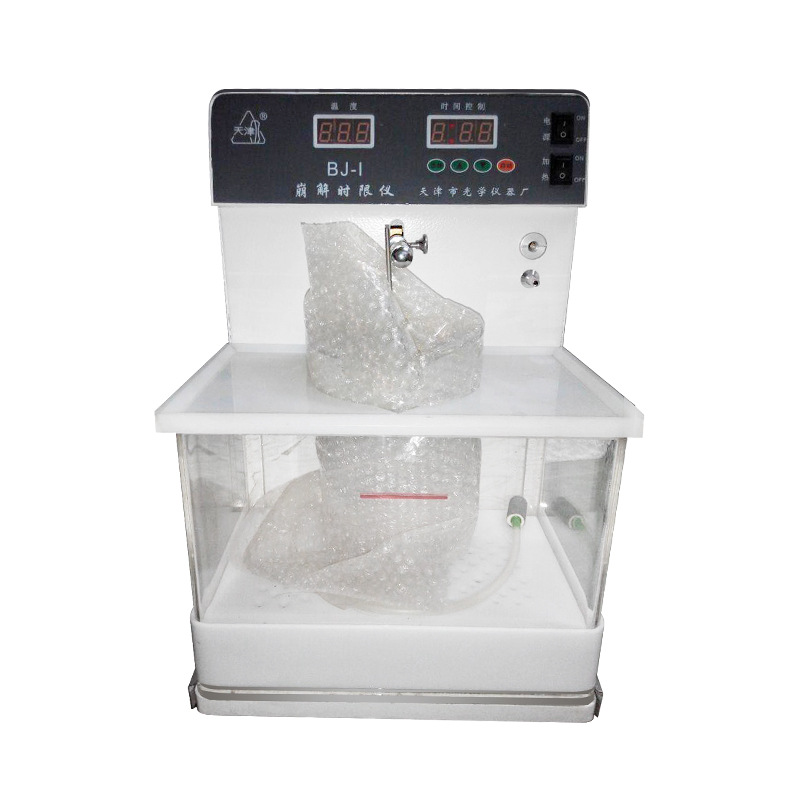 ����ѧȫ�Զ����ܱ�����BJ-1����˫��ҩ�������������Ƿ�����