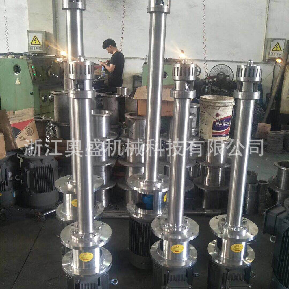 厂家现货高剪切乳化机 真空乳化机 均质乳化机 升降乳化机乳化头