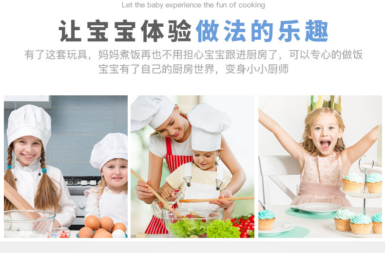 跨境儿童仿真过家家套装儿童男孩早教益智玩具女孩百变厨房木质详情图3