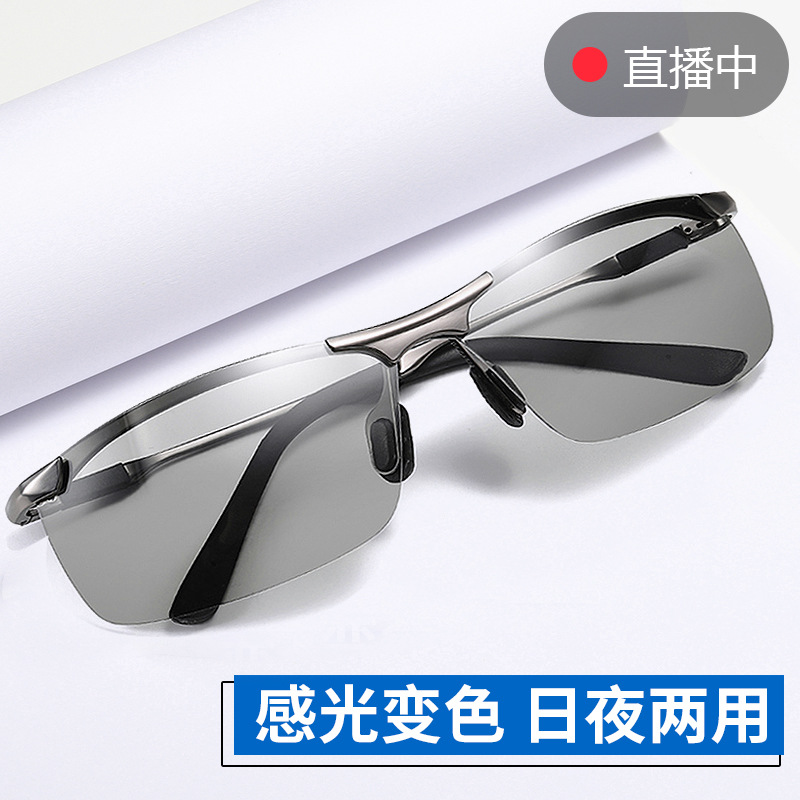 3043 Day and night night vision glasses for driving